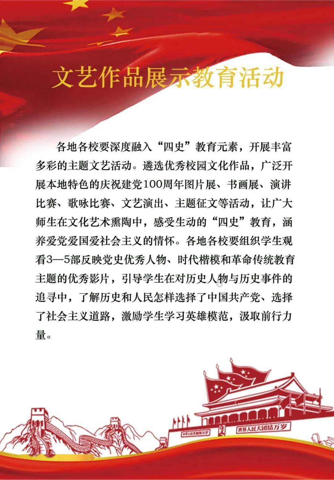 英魂之刃
